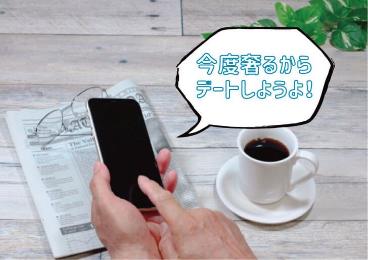 ソープ痛い直引き客