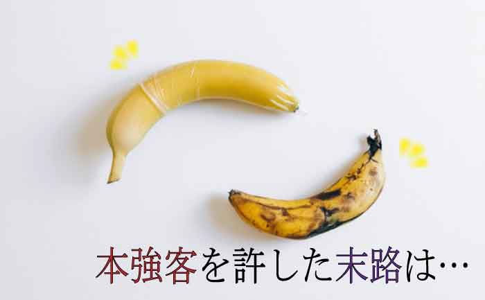 本強